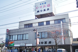 施工実績1