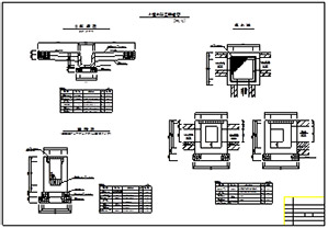 図面等の作成4