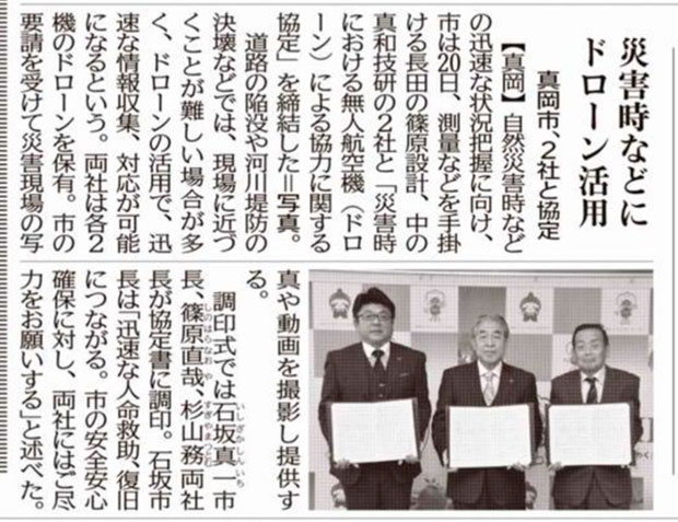 新聞1