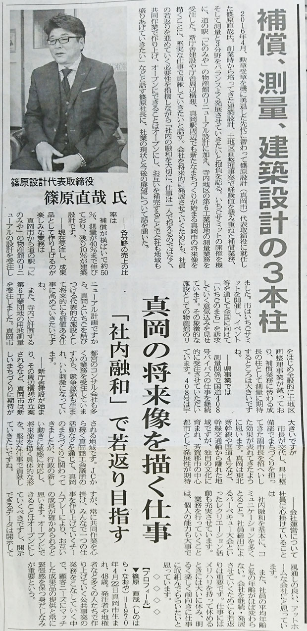新聞1